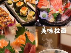 -和悦日料(雅颂庭店)