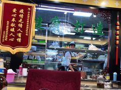 大堂-国强手抓(北京西路店)