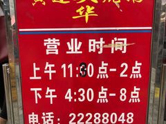 -黄连大头华烧鹅店(大良店)