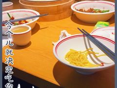 -十八碗(海口吾悦广场店)