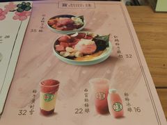-宝珠奶酪(长宁金虹桥店)