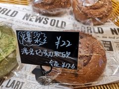 -风车面包