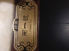 -绿茶餐厅(朝阳大悦城店)