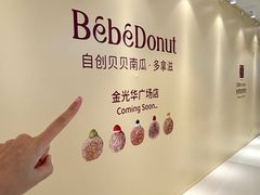 -金光华广场
