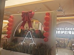 -做披萨的奇葩(中海央墅店)