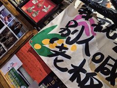 -名扬烤肉(起源店)