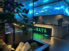 -蓉府金足印象影院式足道·按摩·SPA·美食(青白江31分店)