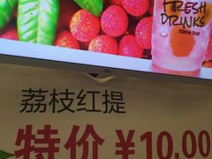 -鲜果时间·果蔬茶(赛格负二层店)