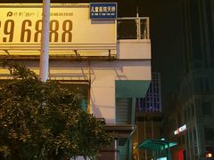 -大圆碗•T骨大排饭(天海店)
