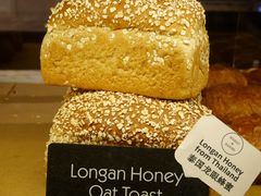 -WHEAT&BAKER-麥(凯德来福士店)