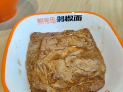 -超享乐剁椒面(元谷店)