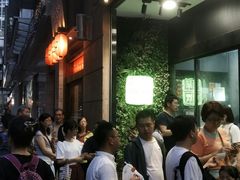 -华嫂冰室(尖沙咀店)