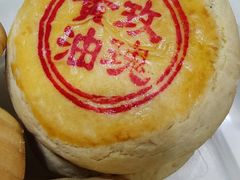 黄油玫瑰-桂香村(护国寺店)