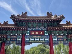 -济南大明湖景区
