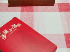 -思博半步颠小酒馆(梦时代店)