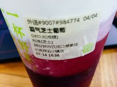 -奈雪的茶(中粮祥云小镇店)