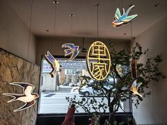 -单家老院·院子里的青岛菜(沙子口店)
