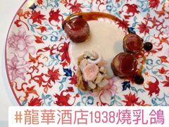 -厨魔