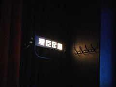 -观臣足道·养生SPA(冉家坝店)