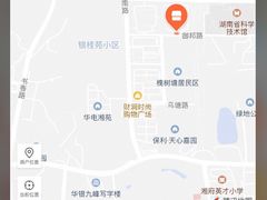 -湖南省地质博物馆