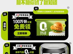 -万达广场(南宁青秀店)