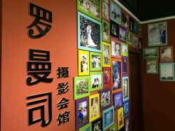 点击看大图 -罗曼司婚纱摄影会馆(瀚威城市中心店)