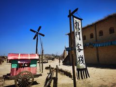 -镇北堡西部影城