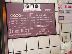 -童婆婆酥肉(双楠店)