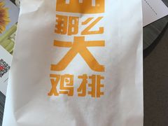 -麦当劳(SM城市广场店)