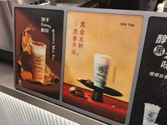 -KOI Thé(正佳广场店)