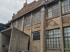 -半岛1919创意园区