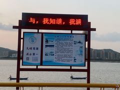 -钱塘江
