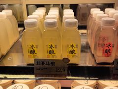 -宝珠奶酪(浦东金桥店)