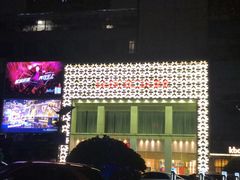 -堂会·KTV·自助餐·团建聚会(天河店)
