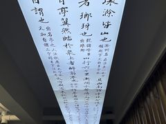 -滁香园·滁州菜(琅琊山店)