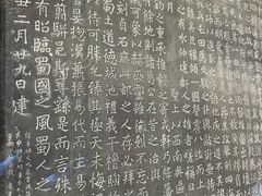 -成都武侯祠博物馆