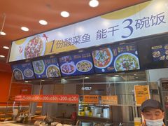 -鱼你在一起(燕郊永旺梦乐城店)