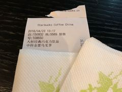 -星巴克(杭州市民中心店)