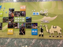 -丝路传奇·中国拉面航母店(北医三院店)