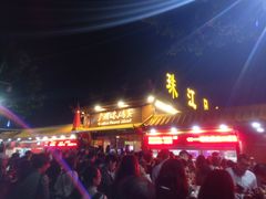 -珠江夜游广州塔·中大码头