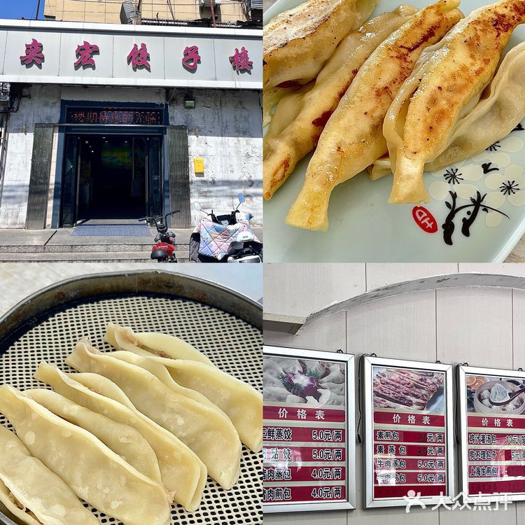 来徐州必吃的7家地道早餐店🔥土著都爱吃！！