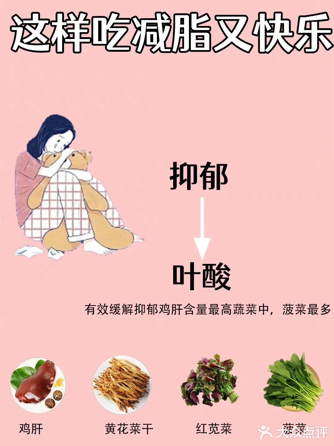 打开七夕的正确方式！减脂又快乐！