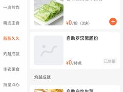 -万龙洲海鲜(南新仓店)