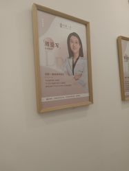 -和颜一美轻医美连锁