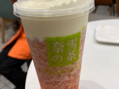 -奈雪的茶(市百一店)