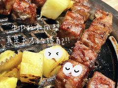 -霸腹烤肉(厦门柚子番店)