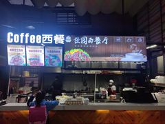 -湖南师范大学-木兰路食堂