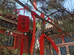 -鸡鸣山旅游风景区