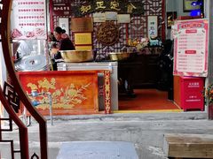 -老妈宫粽球