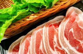 Premium Pork Belly